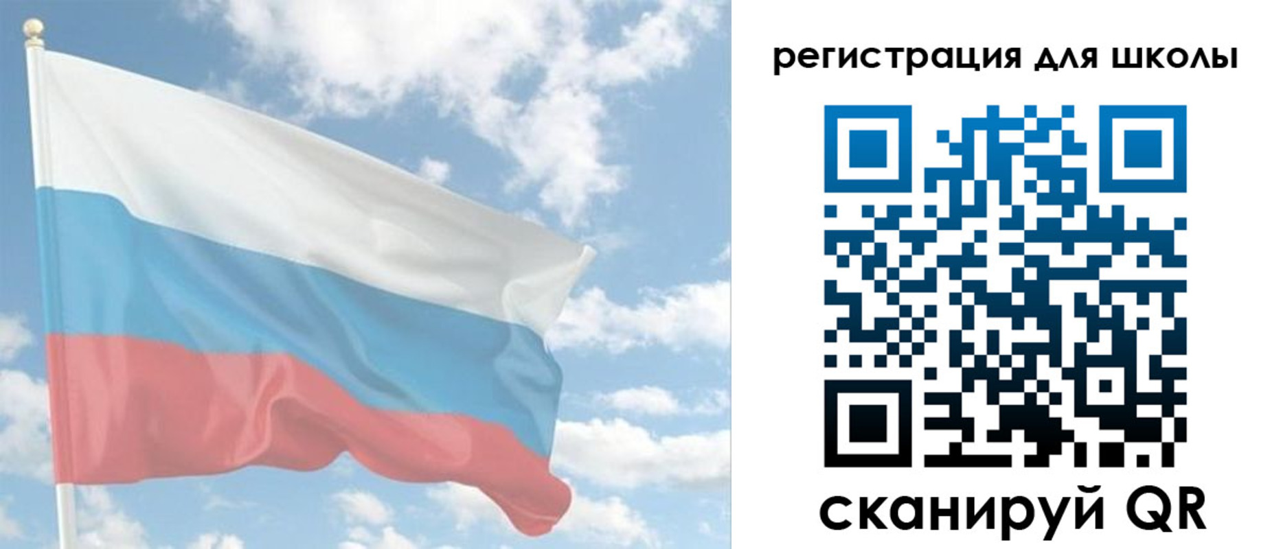 прописка для работы в Тайге