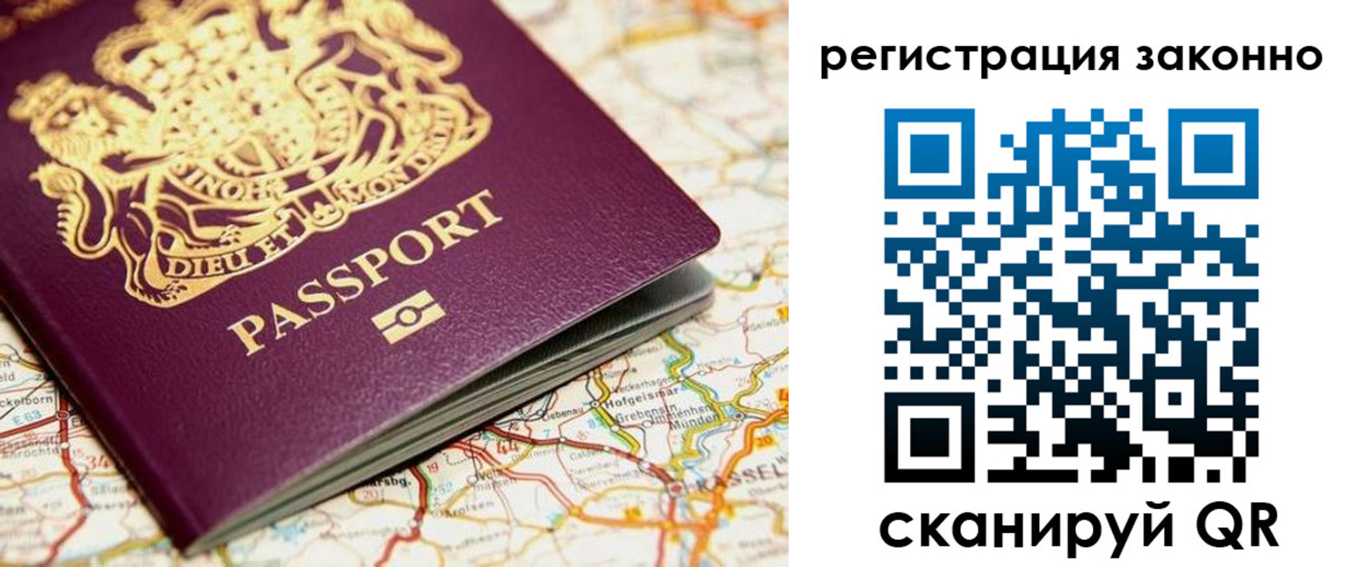 прописка поиск в Тайге