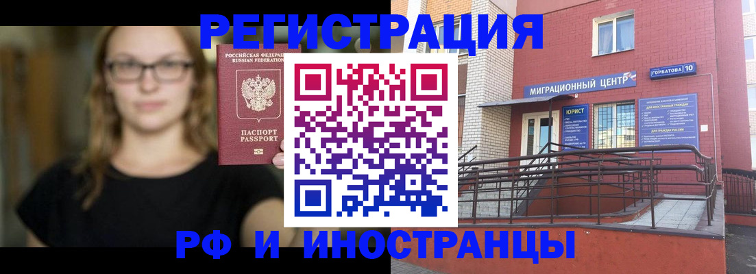 прописка поиск в Тайге
