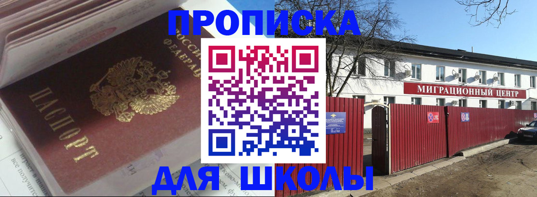временная регистрация госуслуги в Тайге